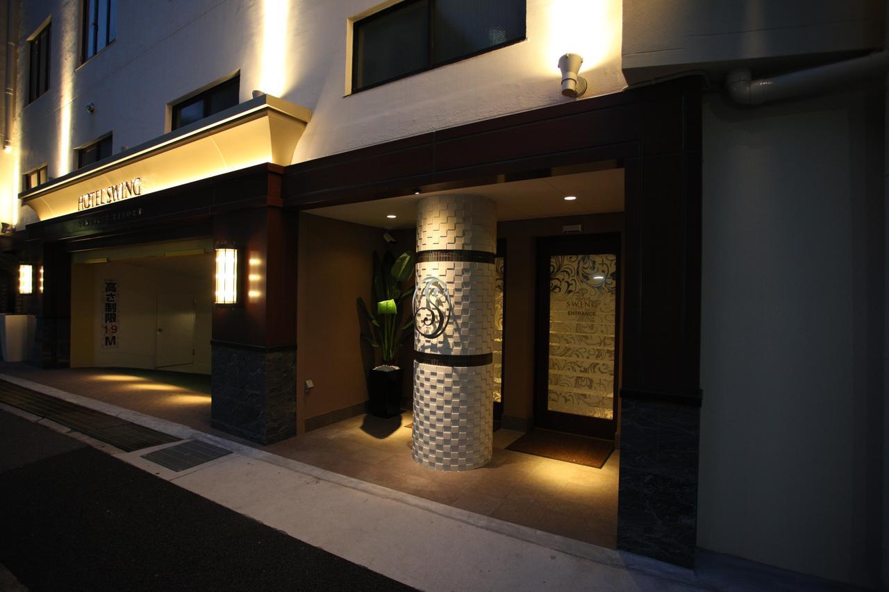 Hotel Swing Kobe (Adults Only) ภายนอก รูปภาพ
